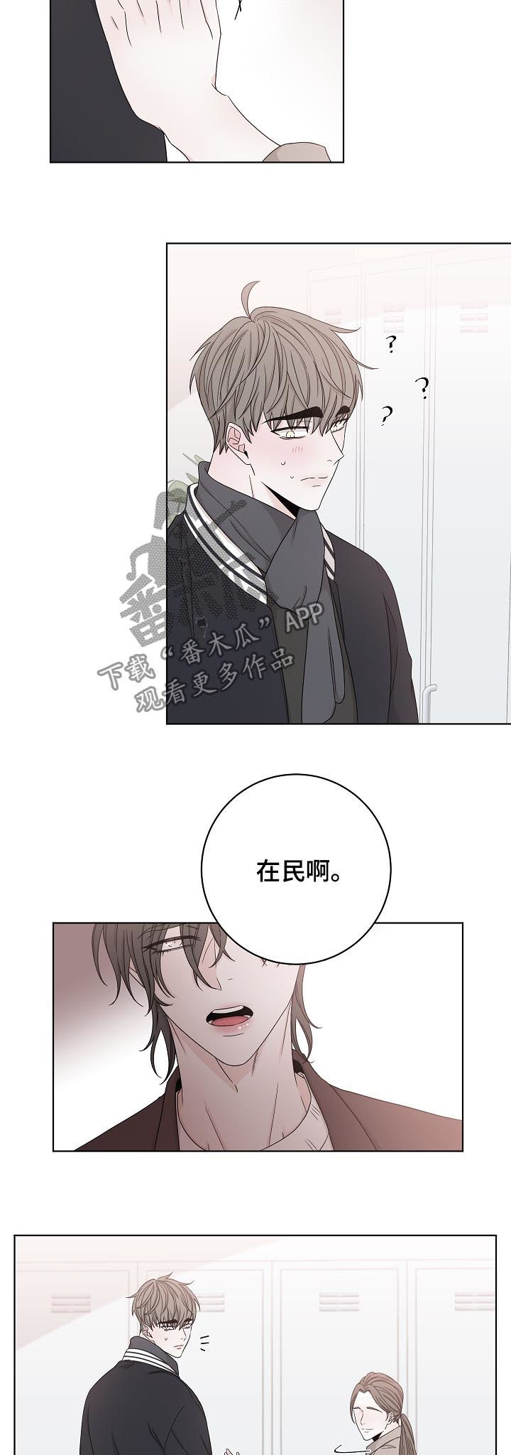第81章：改变13