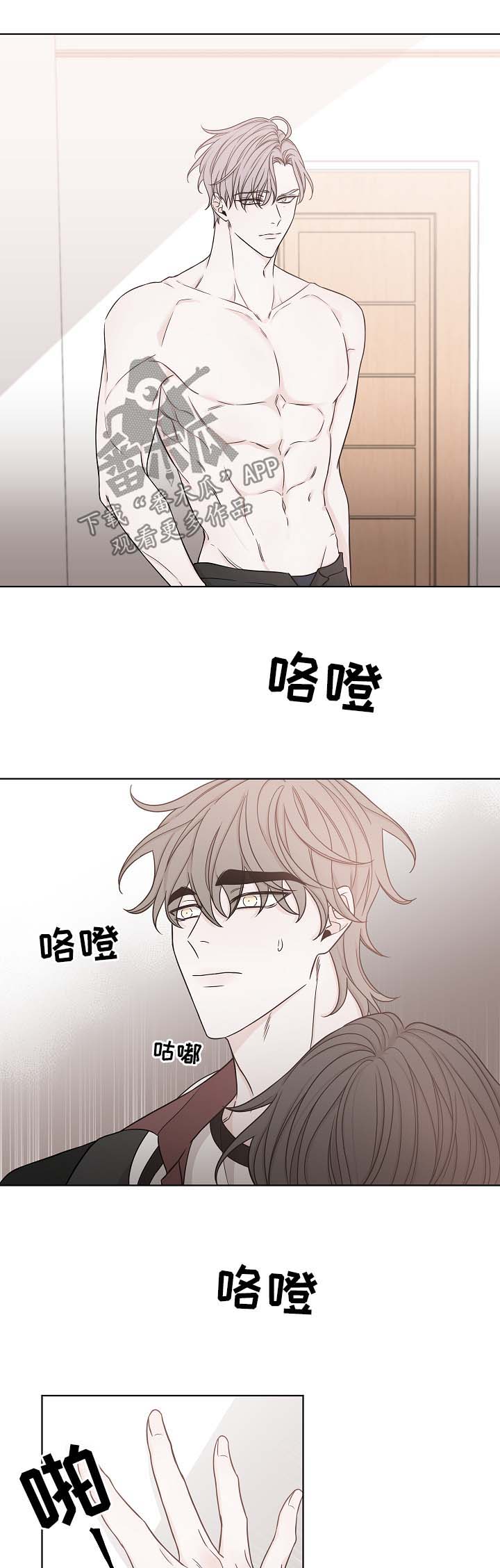第56章：咖啡5