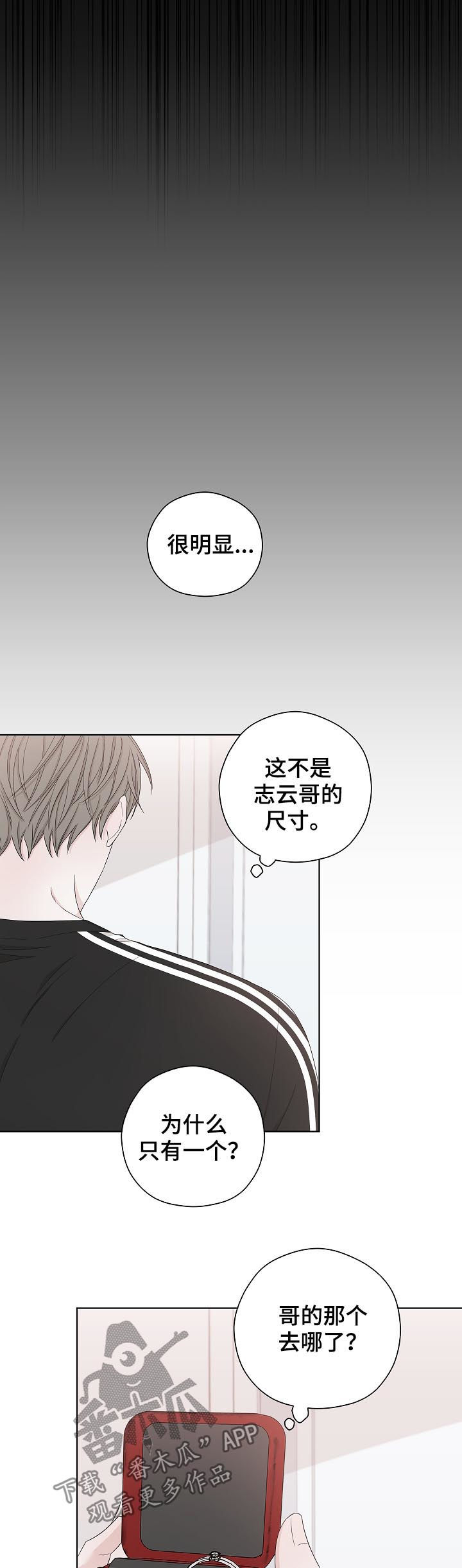 第100章：戒指11