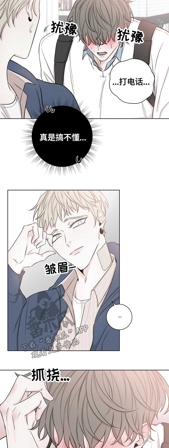 第41章：难搞定10