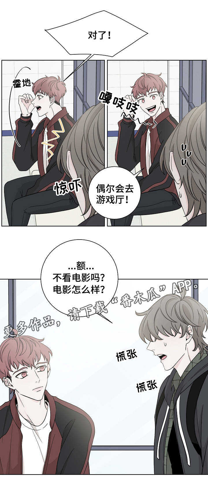 第23章：请教8