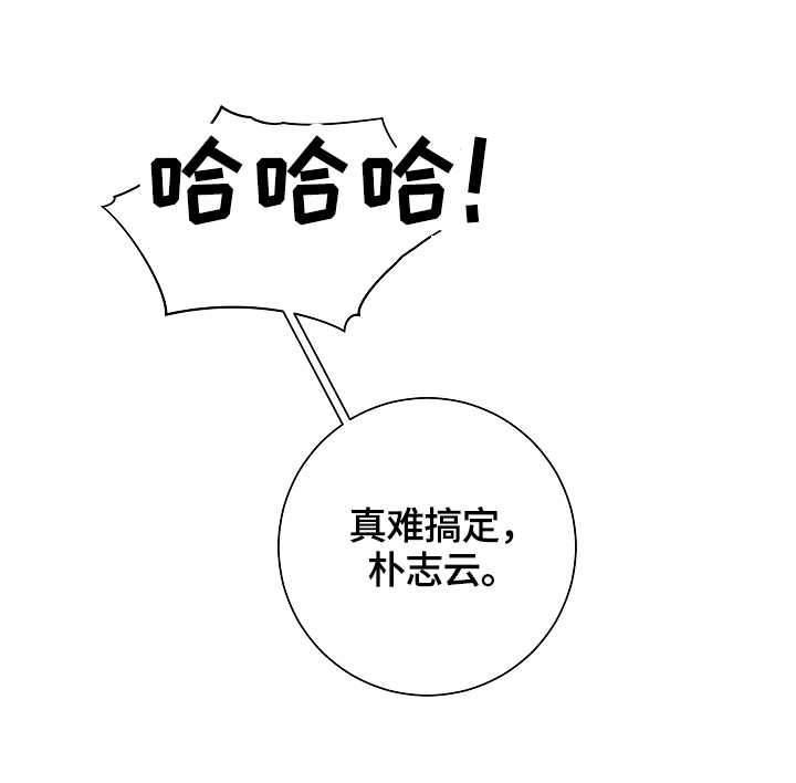 第41章：难搞定5
