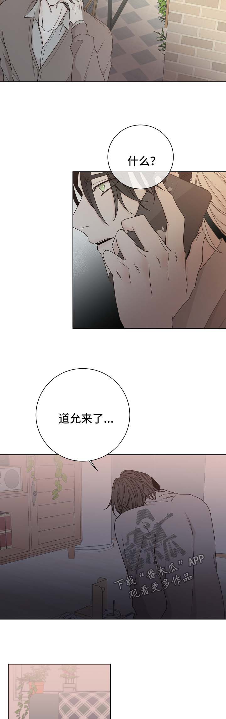 第57章：询问12