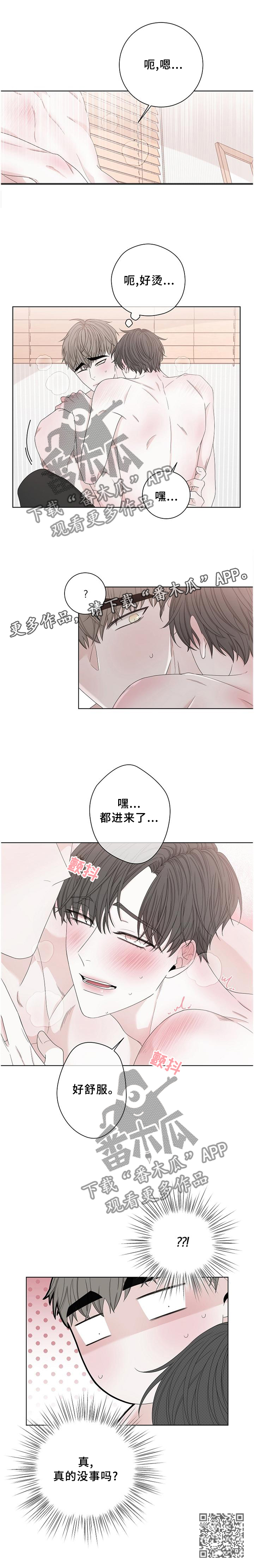 第115章：开心10