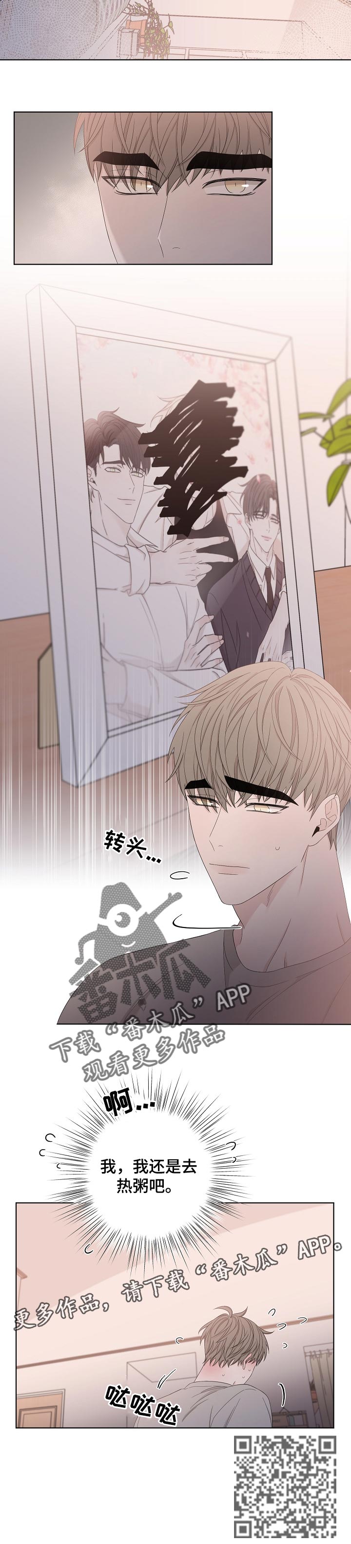 第107章：到家了7