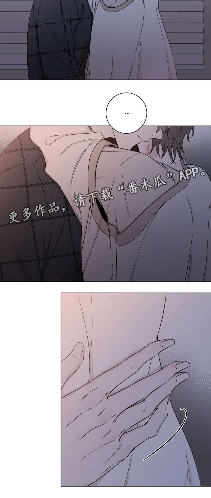 第37章：长夜漫漫6