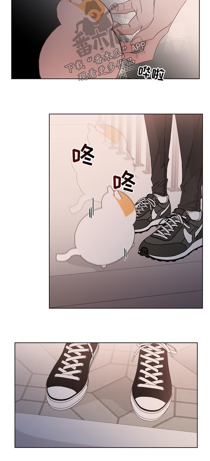 第82章：不安12