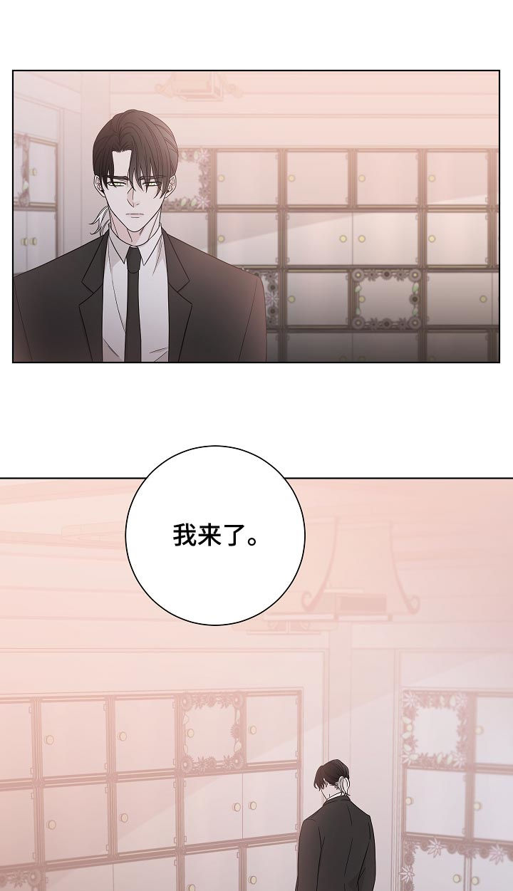 第78章：我来了12