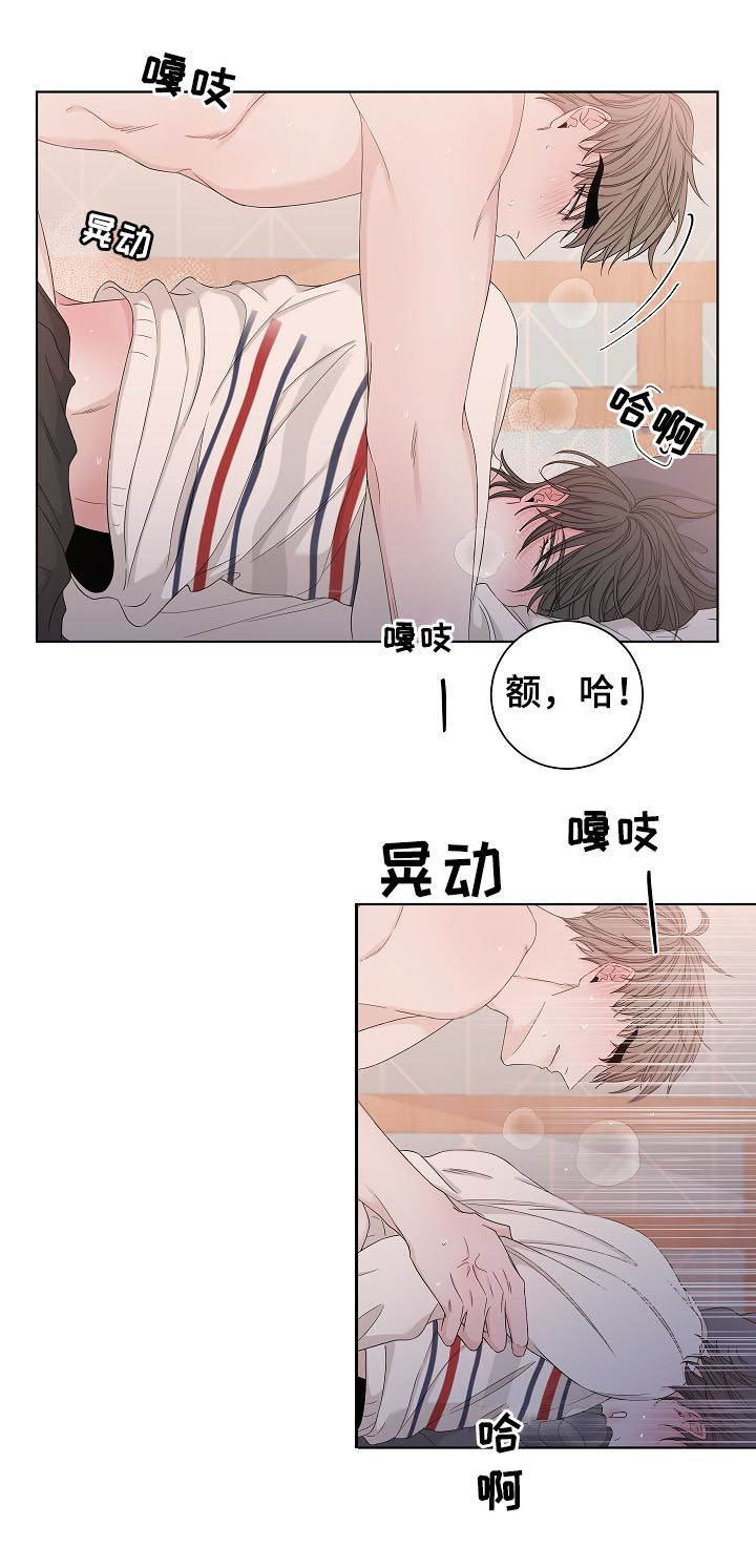 第85章：你不要我了？8