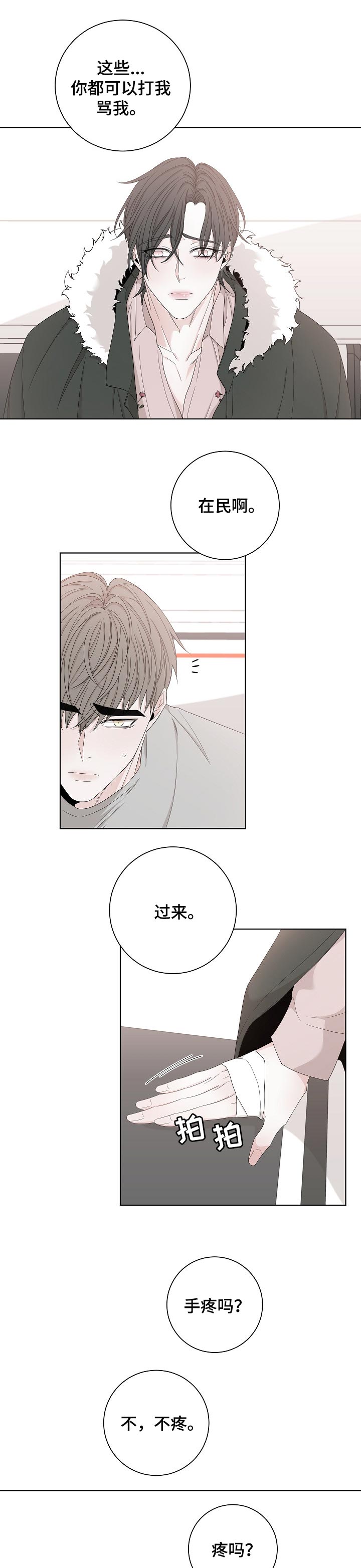 第106章：在贪婪点8