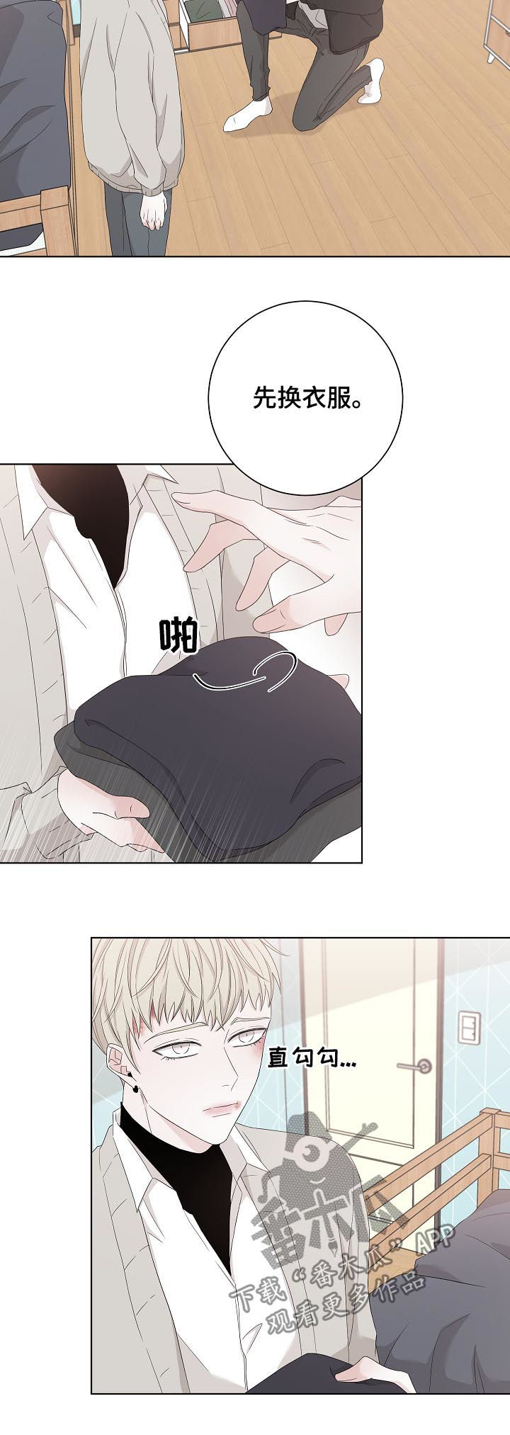 第95章：不是第一次8
