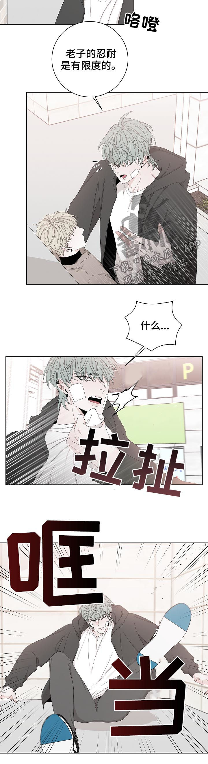 第104章：还是我来吧1