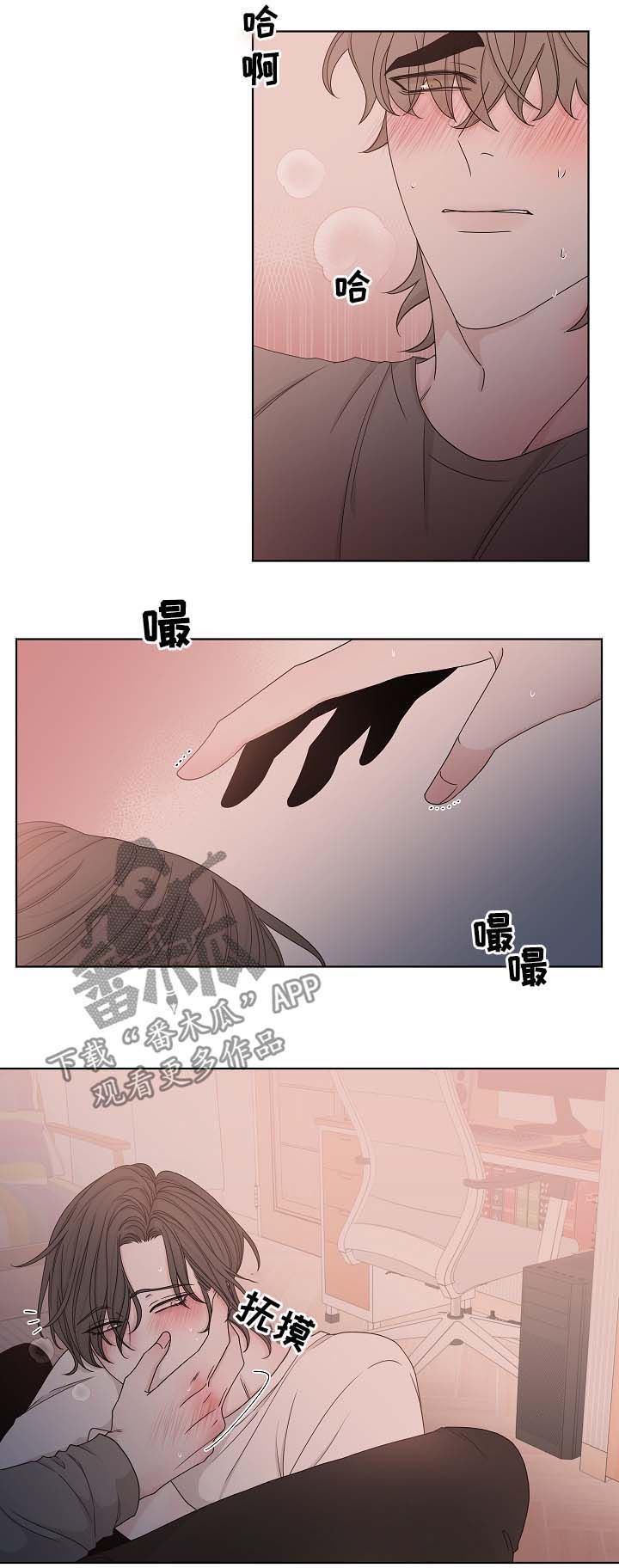 第65章：靠近2