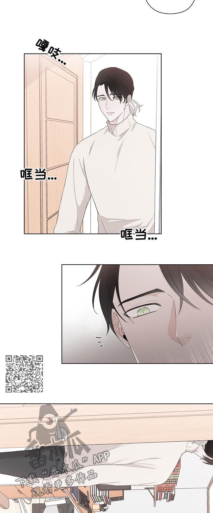 第101章：快还回去6