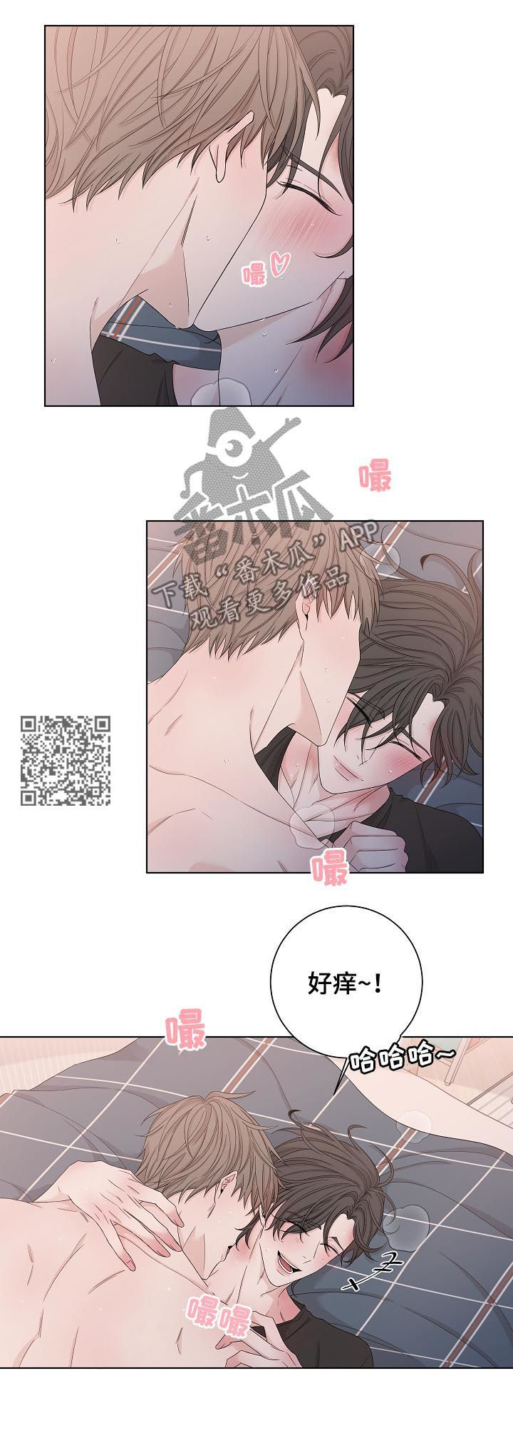 第99章：真的在吃醋7