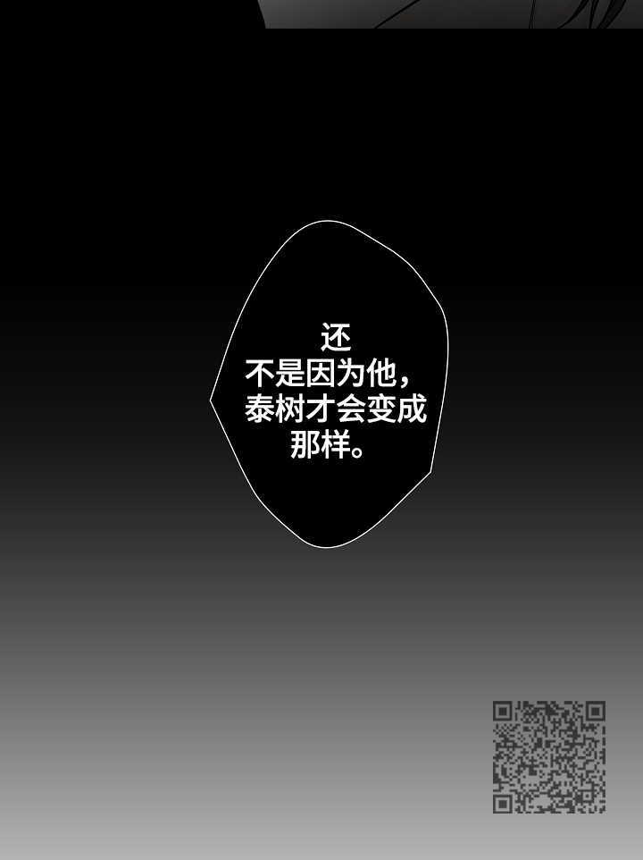 第42章：闲言碎语17