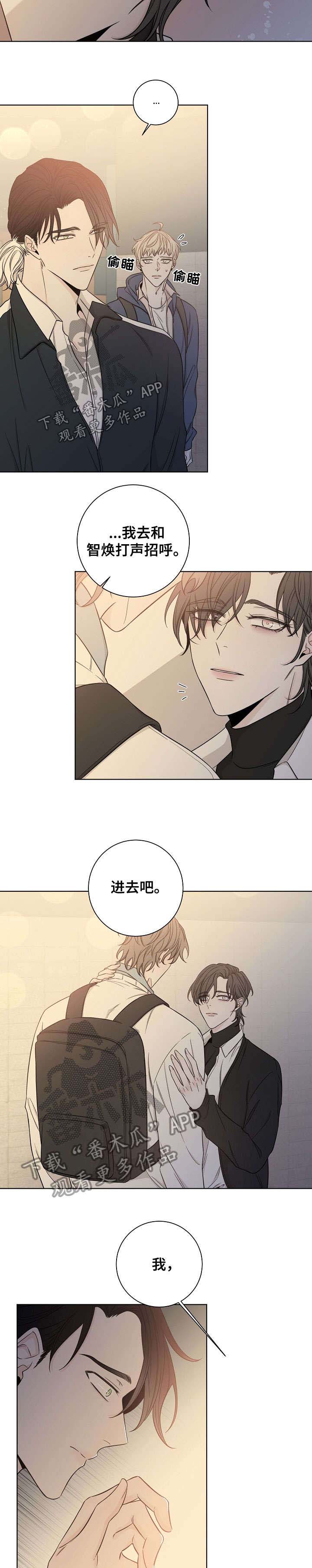 第45章：别想太多5