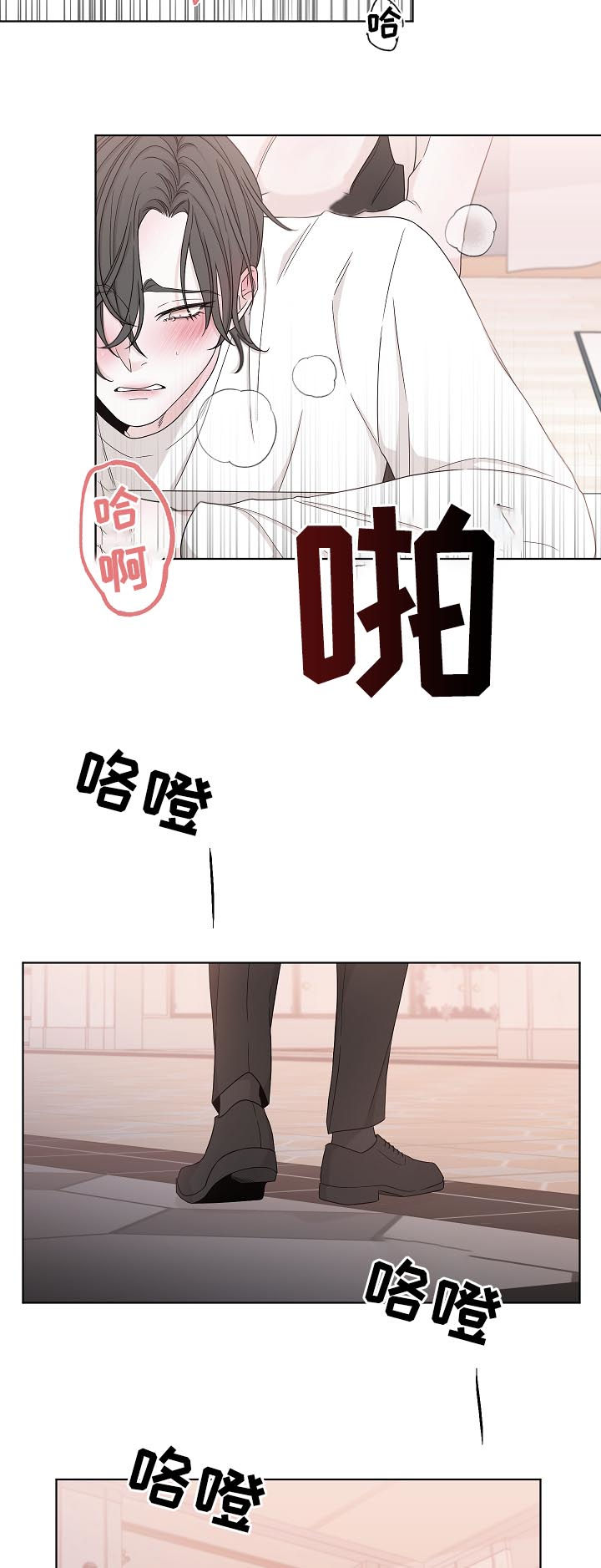 第78章：我来了8