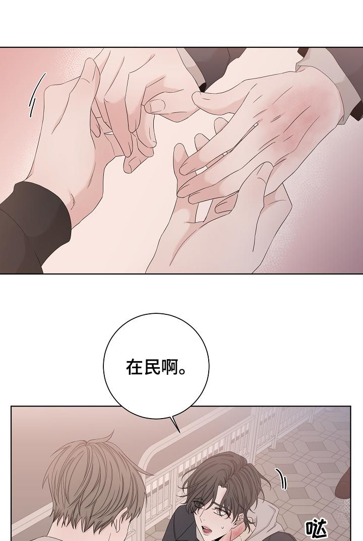 第93章：是那个人吧？8