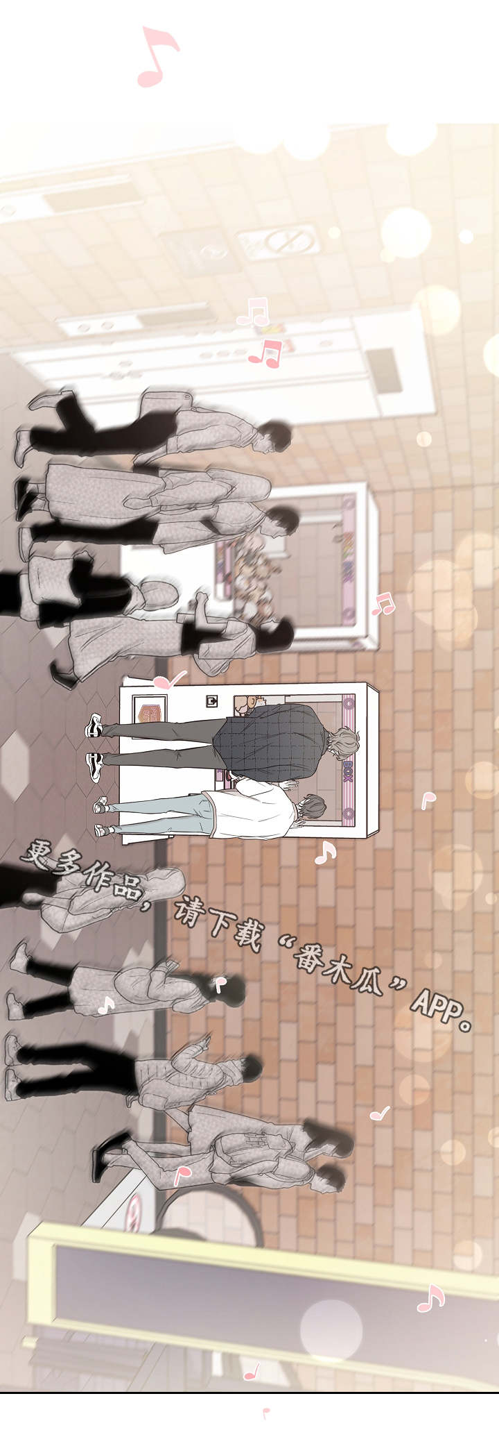 第32章：夹娃娃9