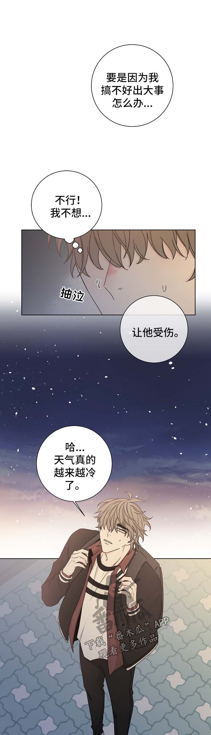第57章：询问8