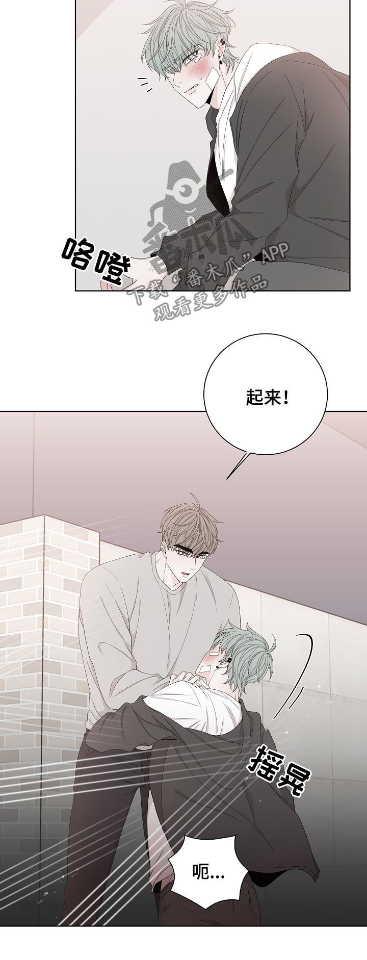 第104章：还是我来吧5
