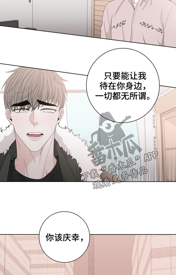 第102章：拿钱办事10
