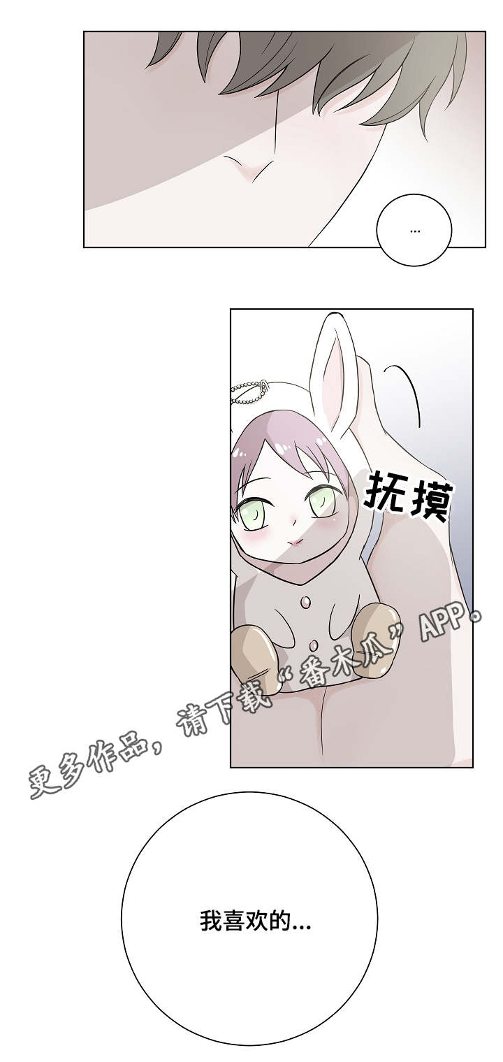 第3章：礼物6