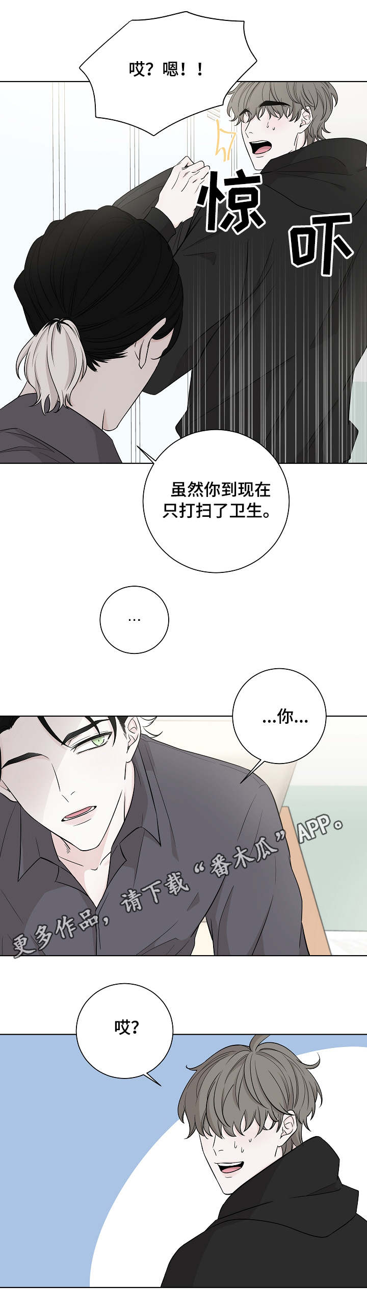第17章：等待5