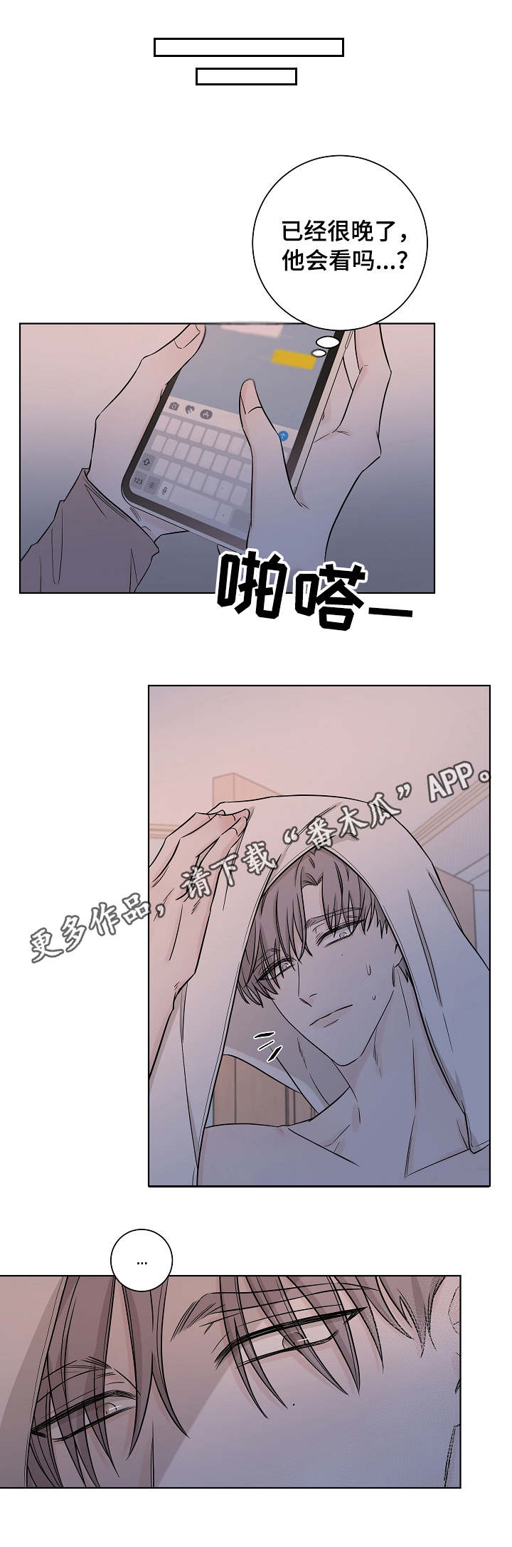 第27章：很危险10