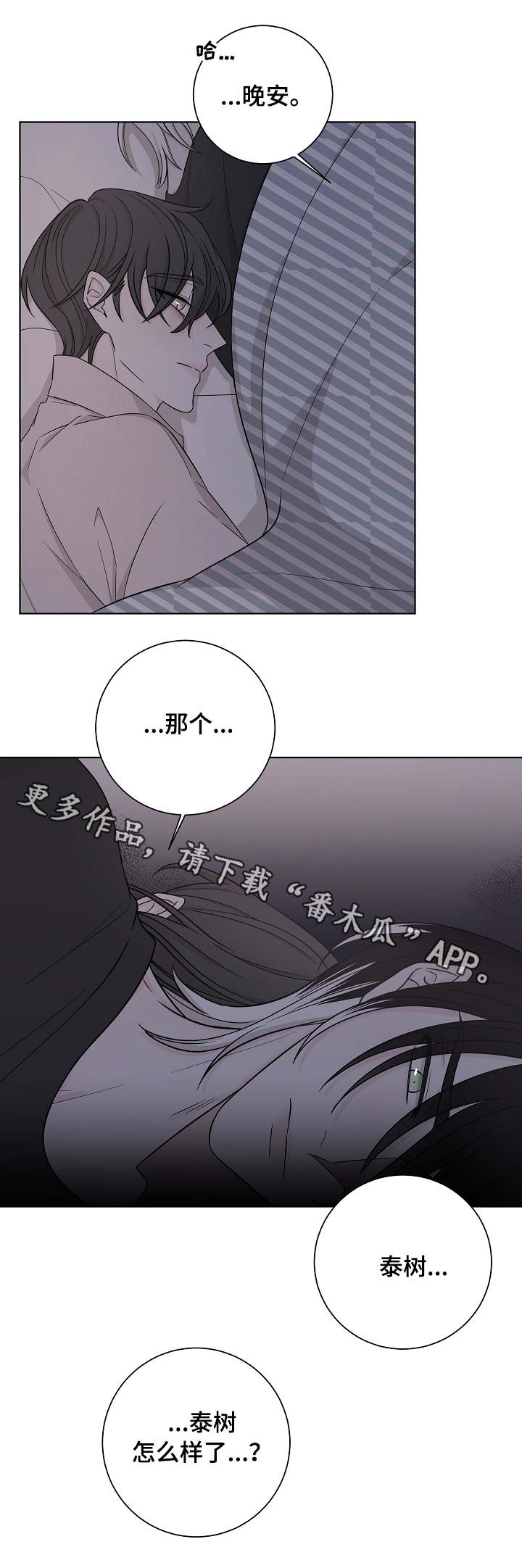 第20章：老样子5