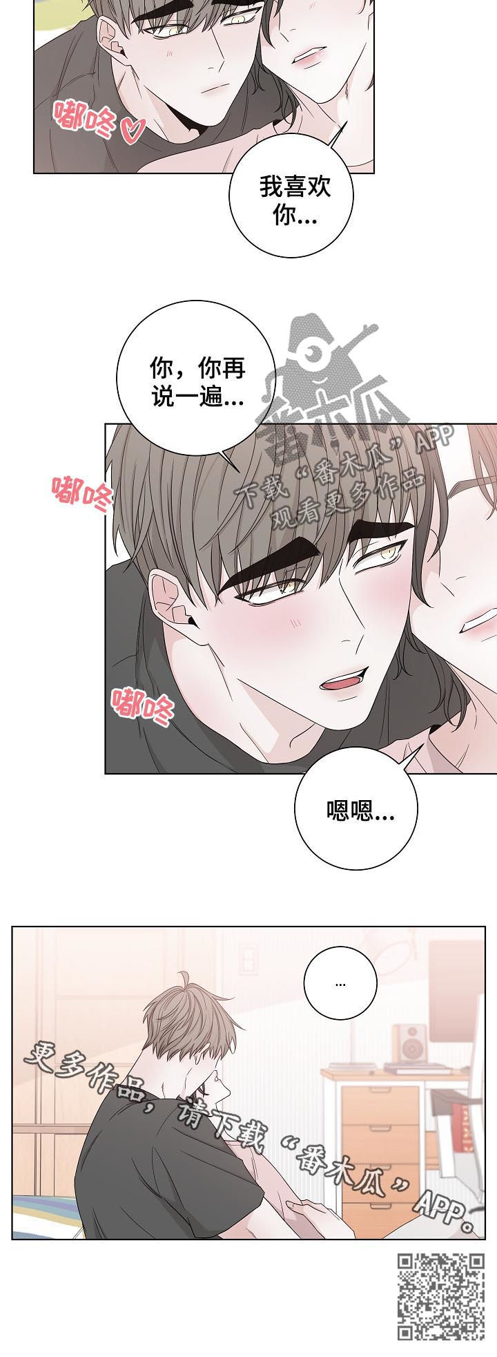 第79章：再说一遍14