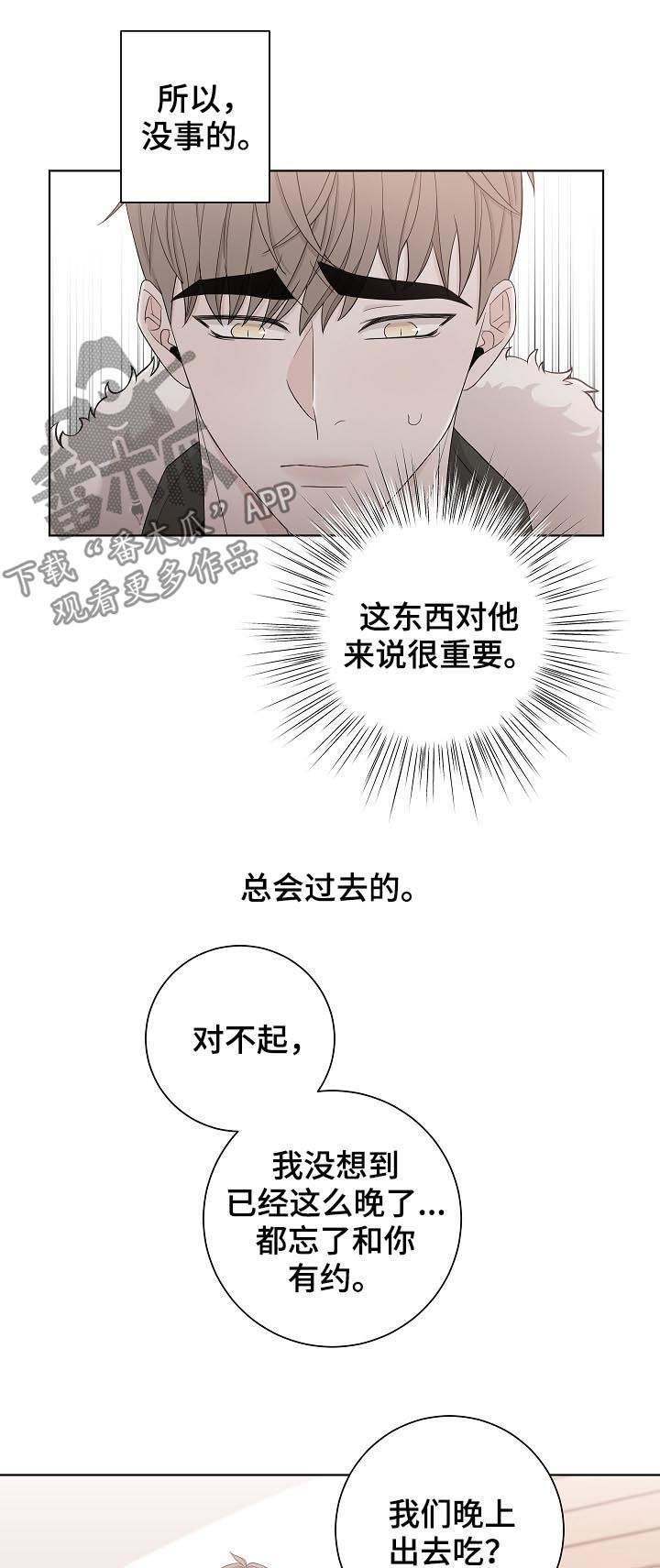 第102章：拿钱办事1
