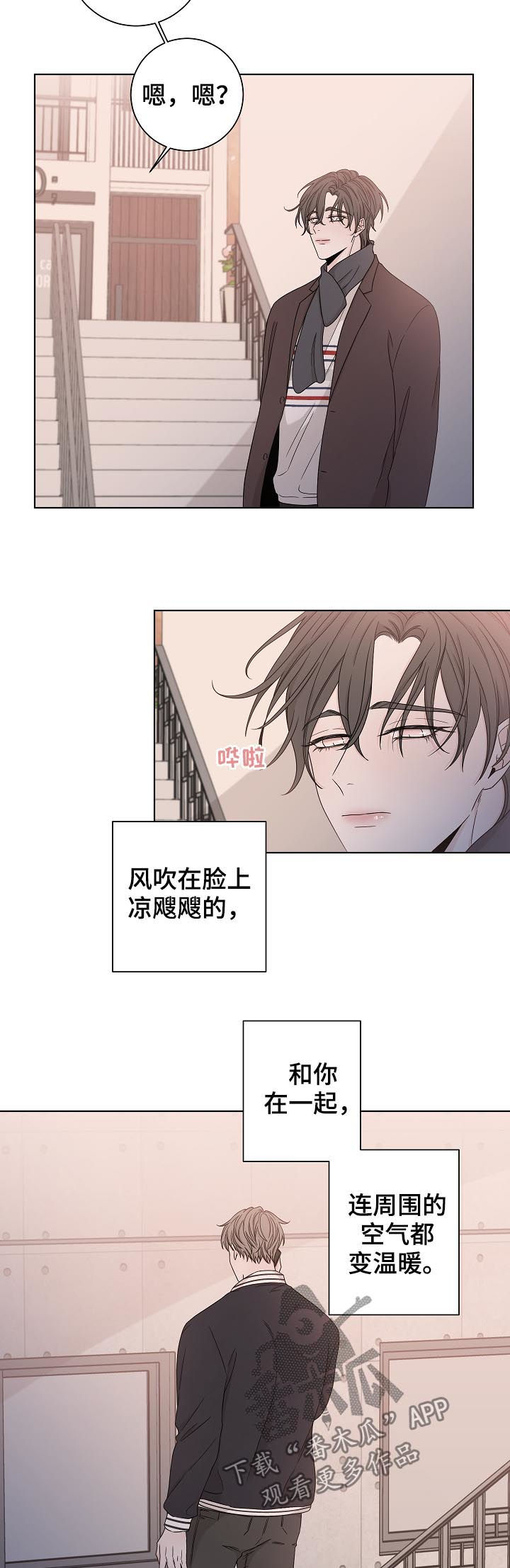 第82章：不安9