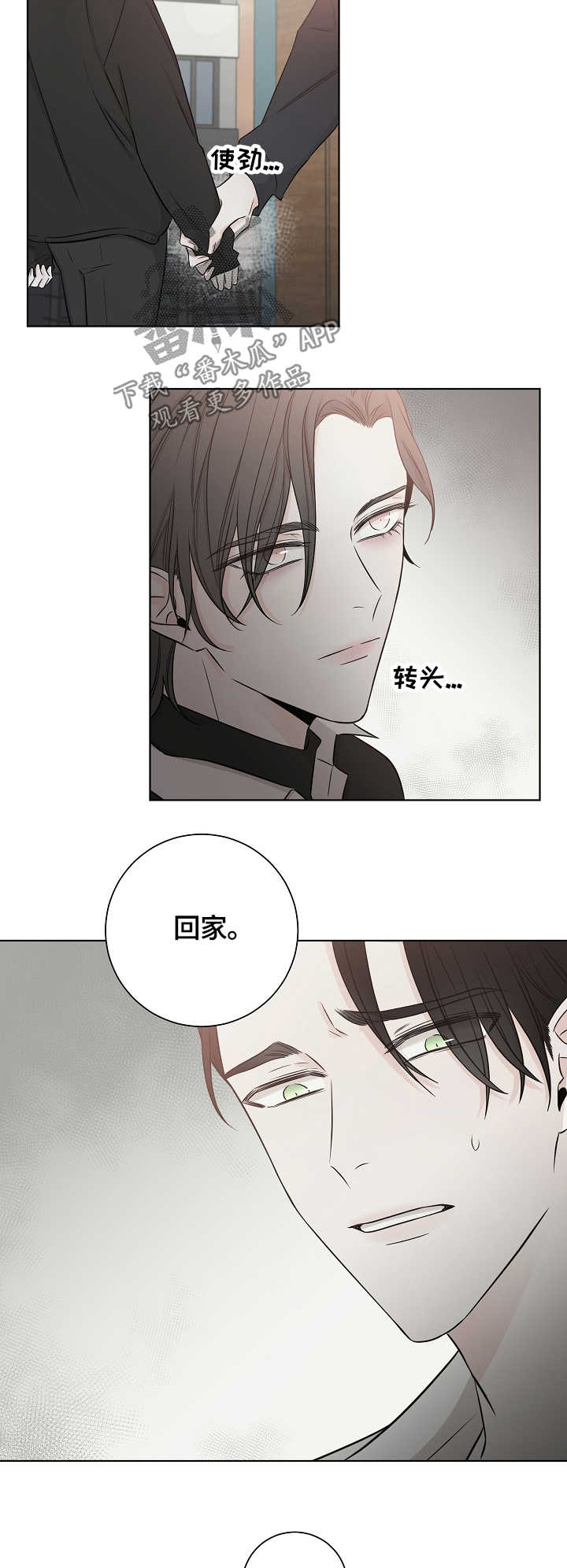 第42章：闲言碎语7