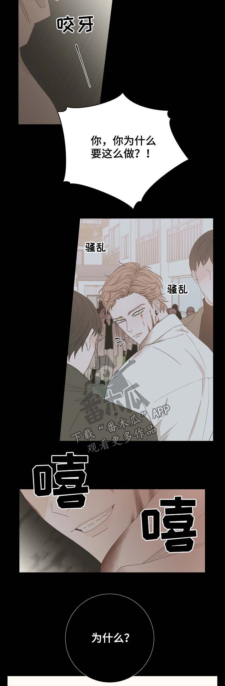 第63章：贪心11