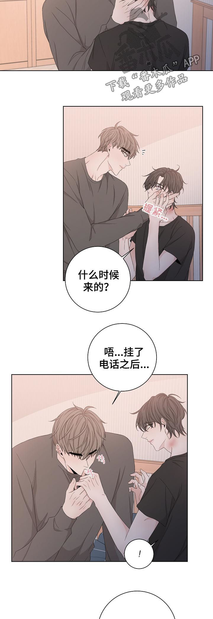 第98章：别走2