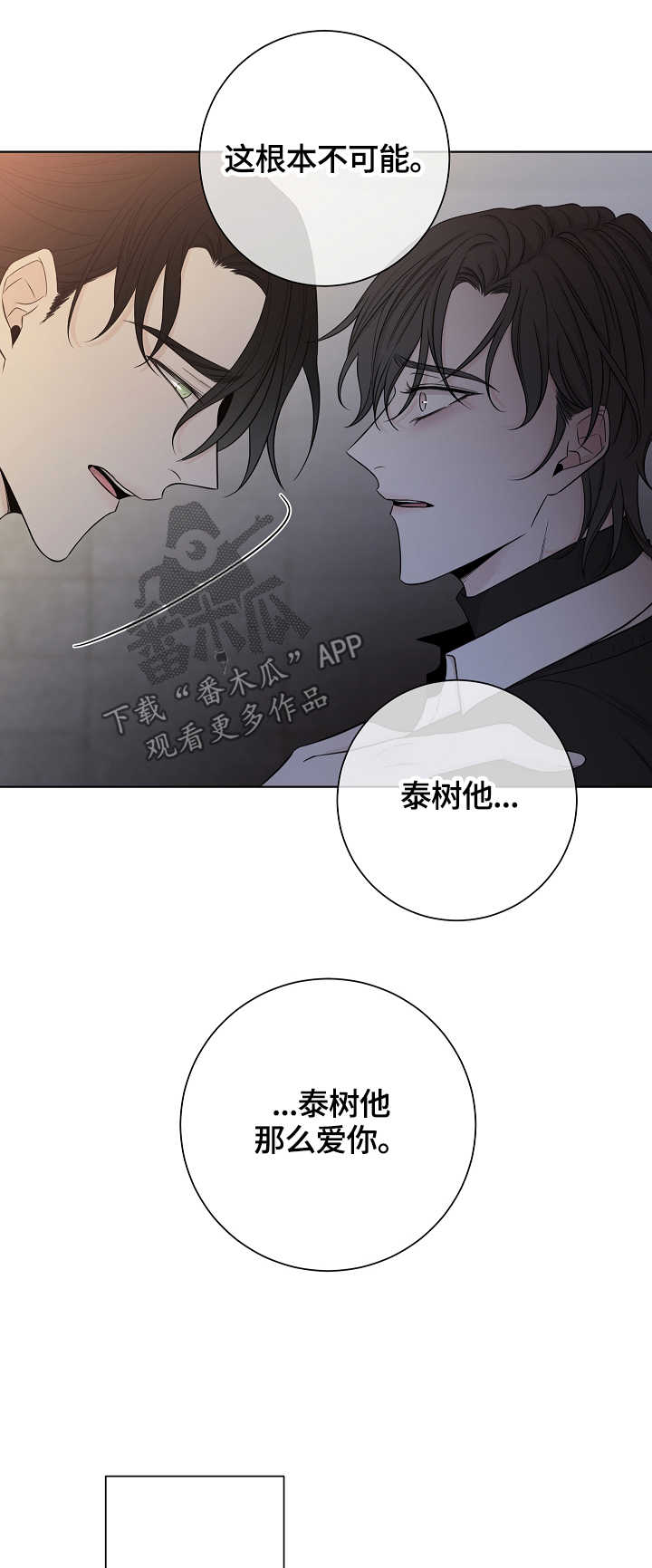 第44章：自私14