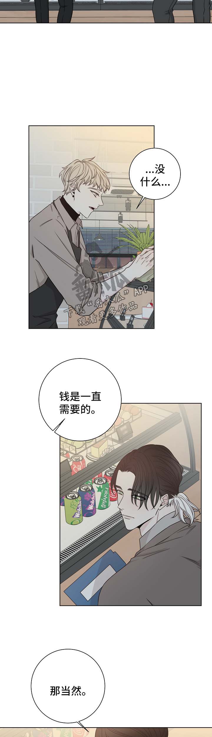 第57章：询问3