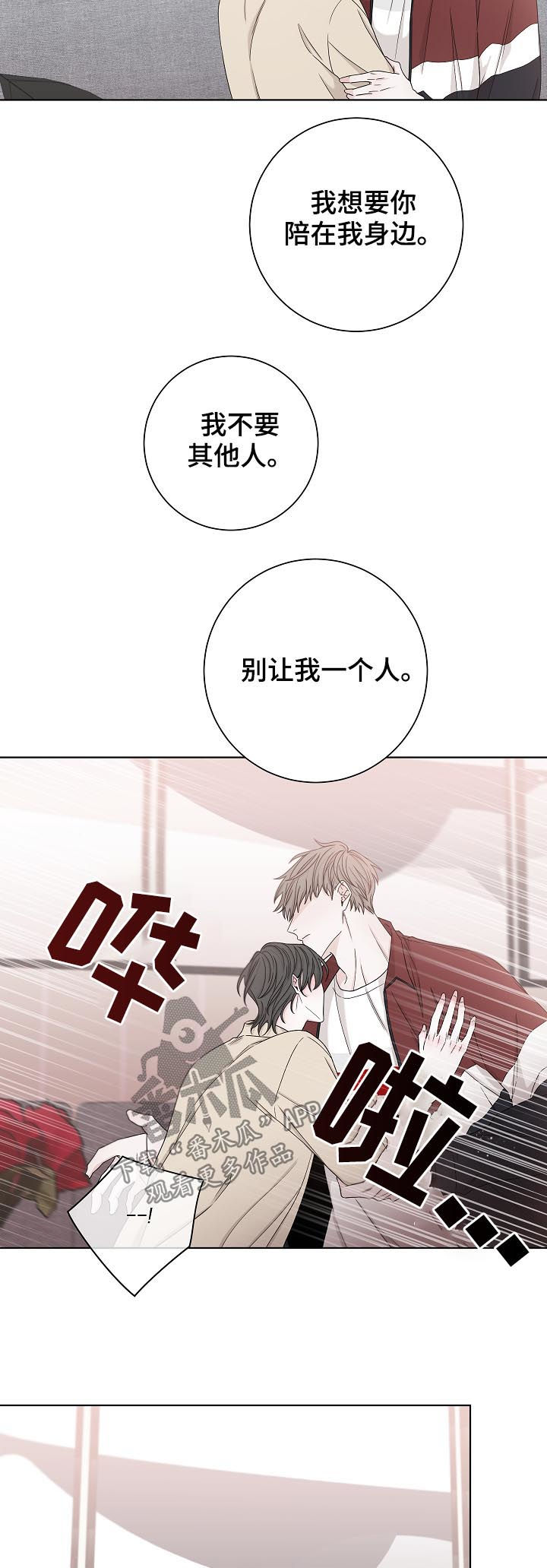 第73章：别哭了13