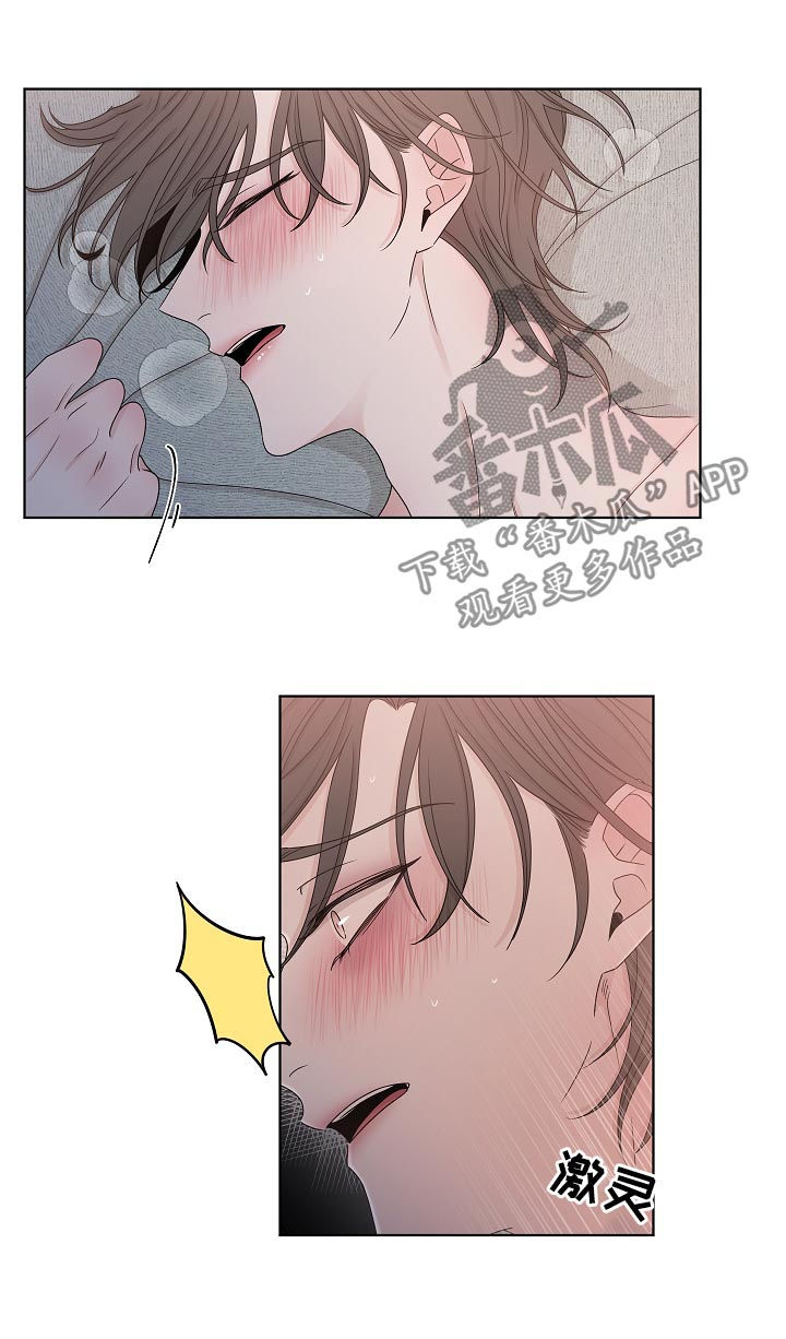 第74章：不会停下来12