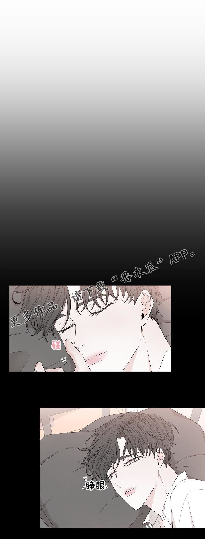 第97章：噩梦0