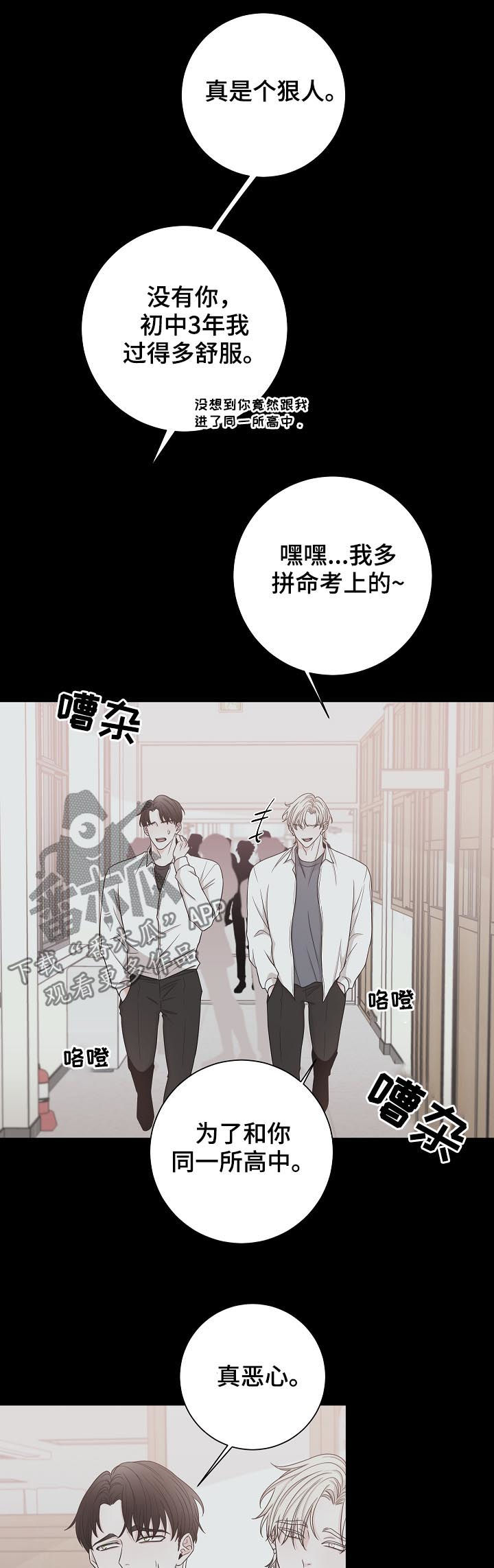 第67章：过去10