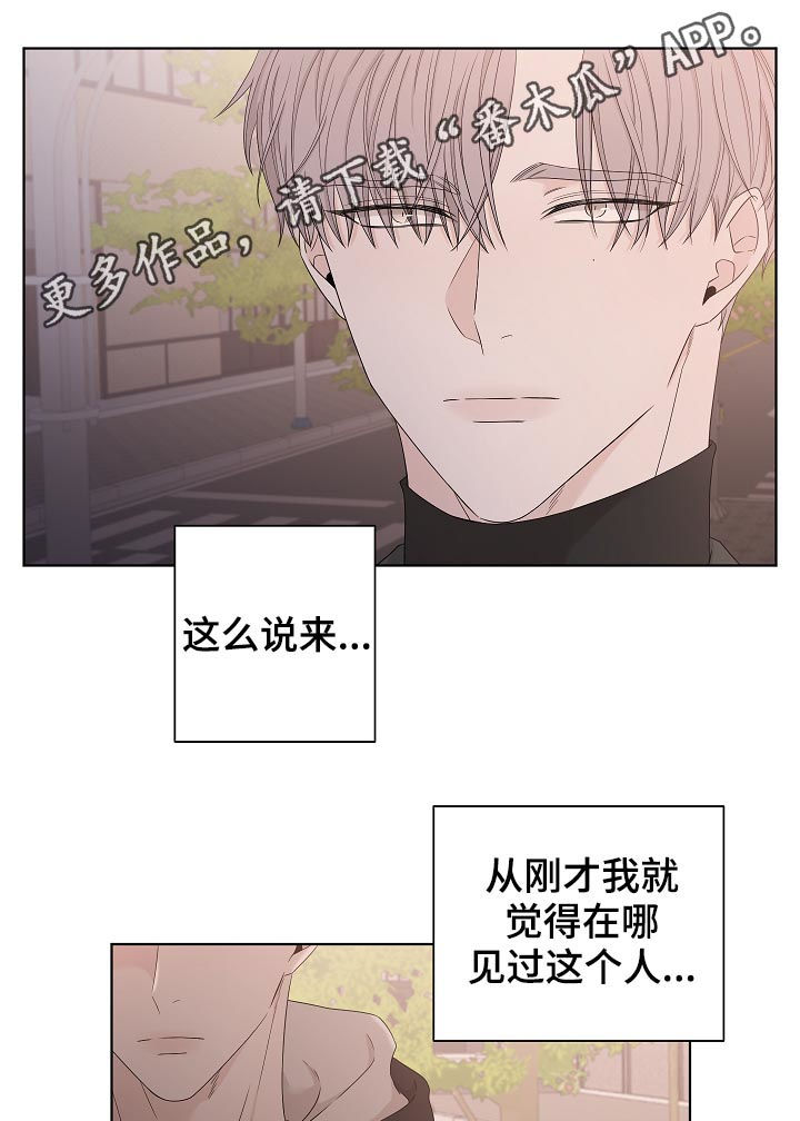 第93章：是那个人吧？0