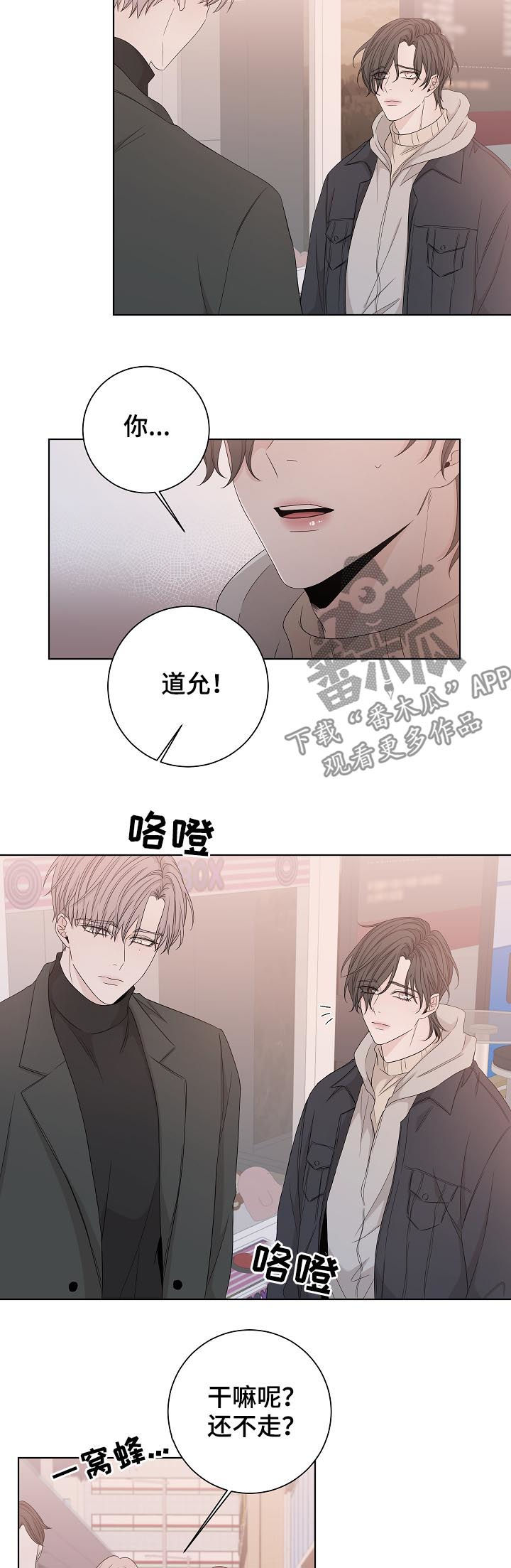 第88章：看起来不错9