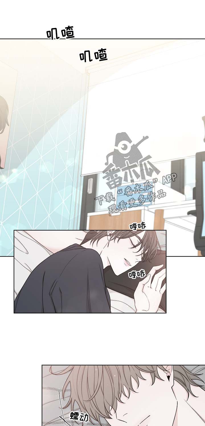 第52章：睡醒0