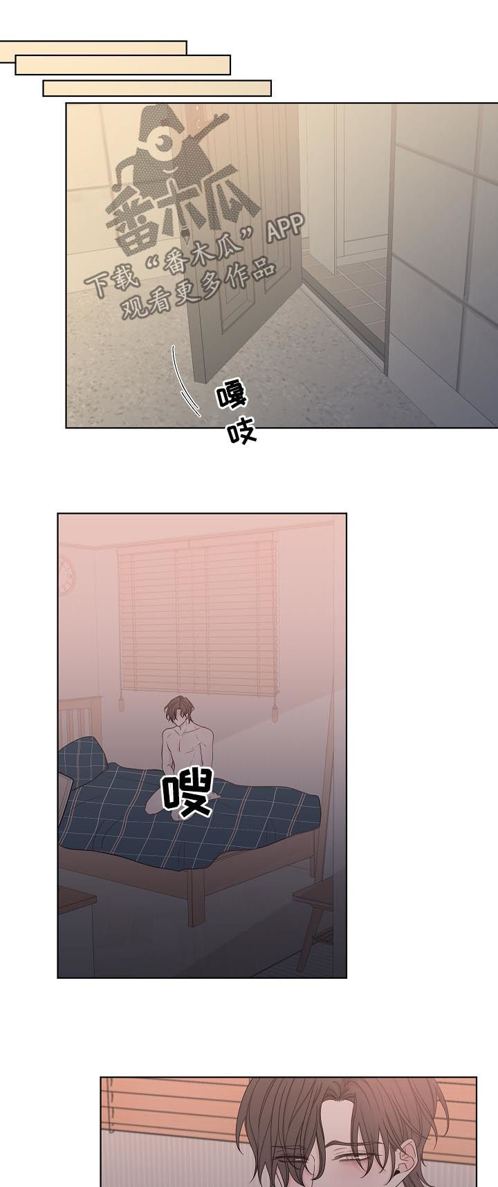 第67章：过去3