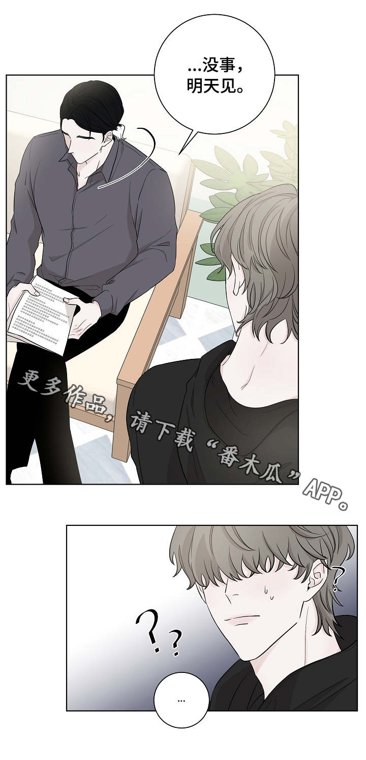 第17章：等待6