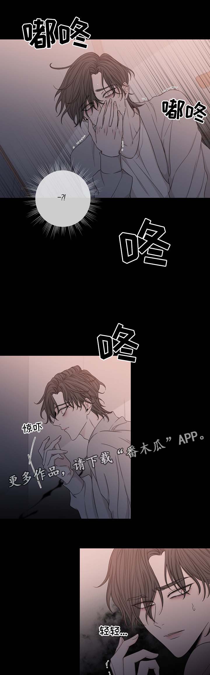 第58章：逃3