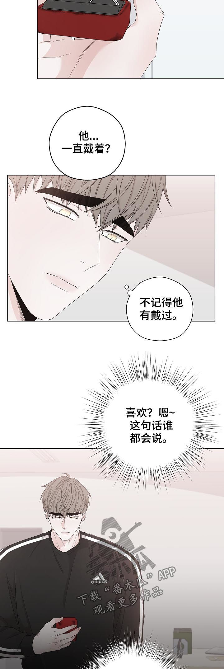 第100章：戒指12